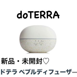doTERRA(アロマディフューザー)のフリマアイテム一覧 doTERRA(アロマディフューザー)のフリマアイテム一覧