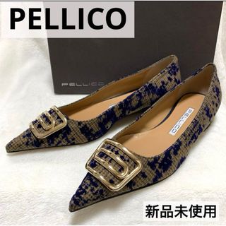 PELLICO - 定価69300円 新品 ペリーコ 定番 ANIMA アネッリ PELLICO - 定価69300円 新品 ペリーコ 定番 ANIMA アネッリ