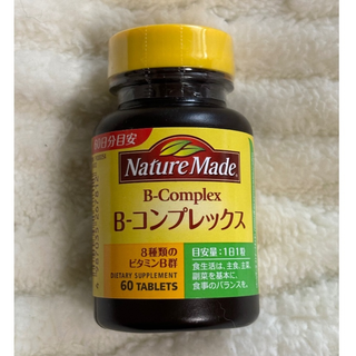 ネイチャーメイド(Nature Made)のネイチャーメイド『B-コンプレックス』60粒入り(ビタミン)