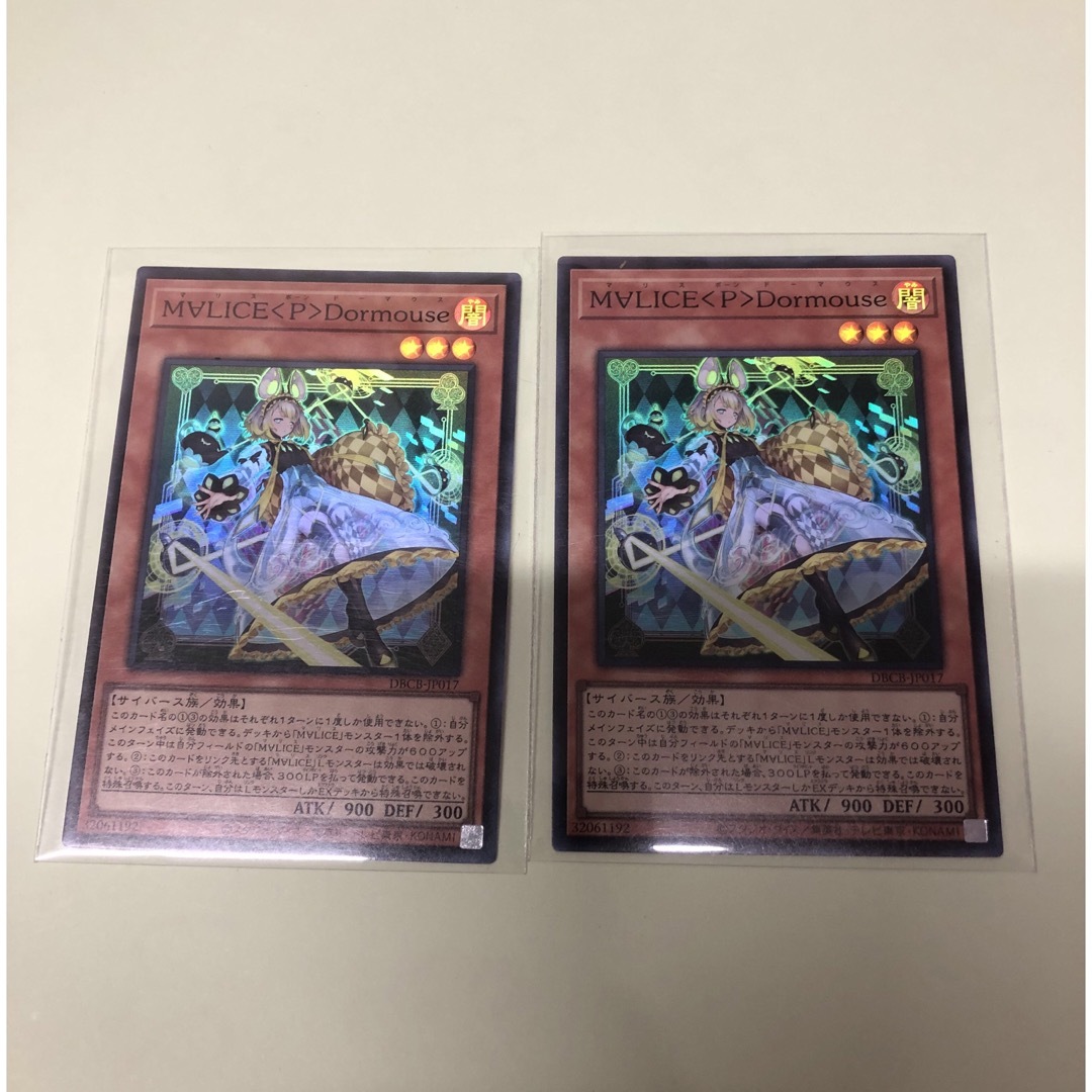 遊戯王 M∀LICE〈P〉Dormouse 2枚セット エンタメ/ホビーのトレーディングカード(シングルカード)の商品写真