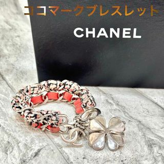 CHANEL - CHANEL シャネル ココマーク クローバー ブレスレット CHANEL - CHANEL シャネル ココマーク クローバー ブレスレット