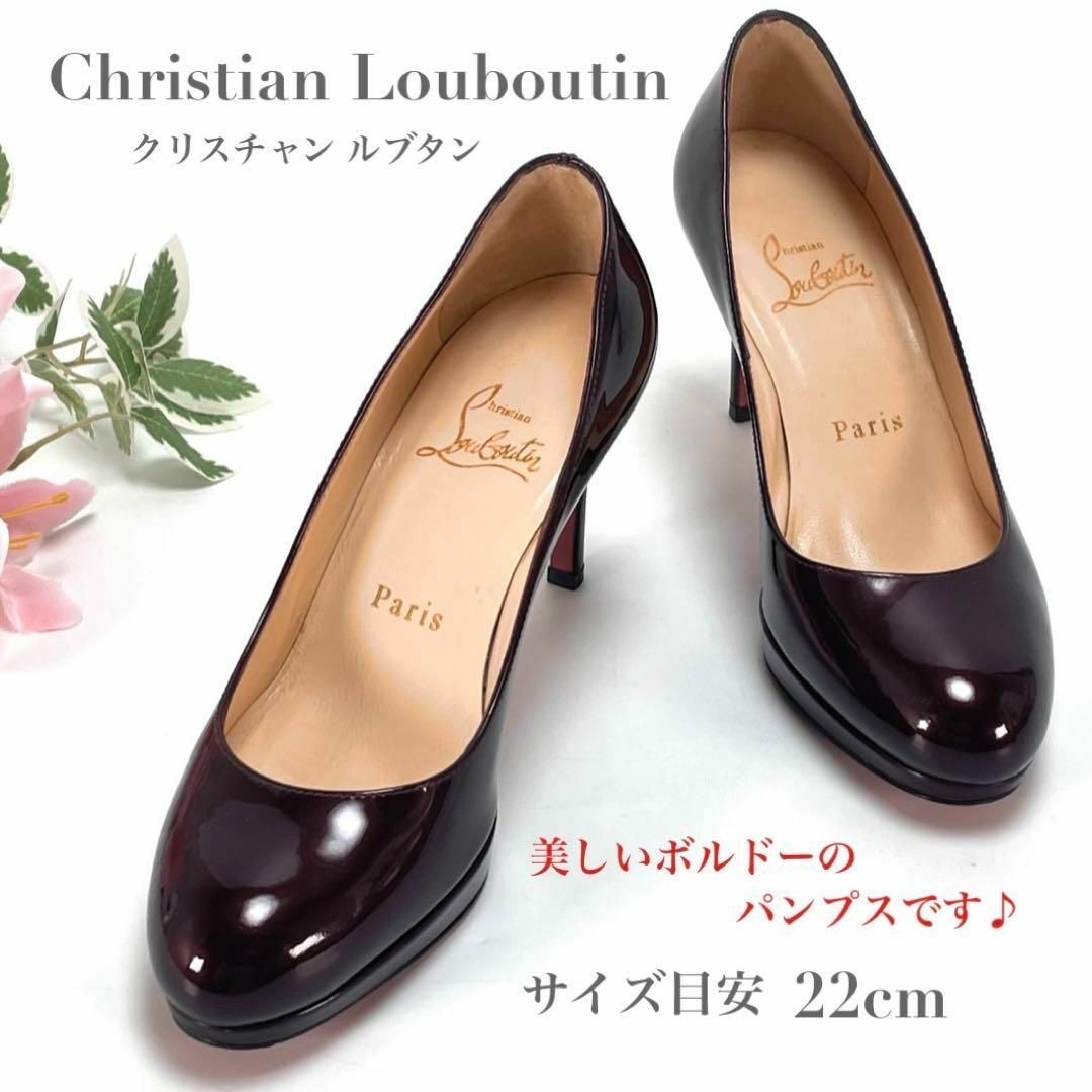 ✨クリスチャンルブタン パンプス 22cm スパイクスタッズ 黒 34 ✨クリスチャンルブタン パンプス 22cm スパイクスタッズ 黒 34