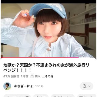 Acne Studios - acnestudios karen キャット キャップ 猫 あさ Acne Studios - acnestudios karen キャット キャップ 猫 あさ