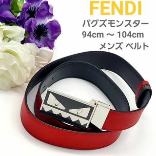 FENDI(ベルト)のフリマアイテム一覧 FENDI(ベルト)のフリマアイテム一覧
