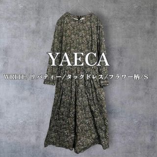 YAECA(ワンピース)のフリマアイテム一覧 YAECA(ワンピース)のフリマアイテム一覧