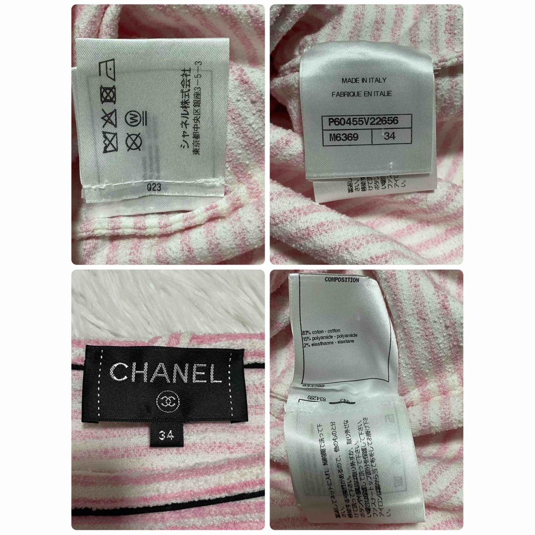 CHANEL - 【即完売モデル】シャネル LA PAUSAボーダー Tシャツ CHANEL - 【即完売モデル】シャネル LA PAUSAボーダー Tシャツ