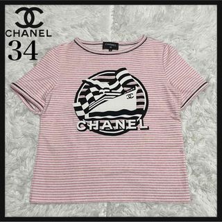 CHANEL(Tシャツ(半袖/袖なし) ・ ピンク/桃色系)のフリマ CHANEL(Tシャツ(半袖/袖なし) ・ ピンク/桃色系)のフリマ