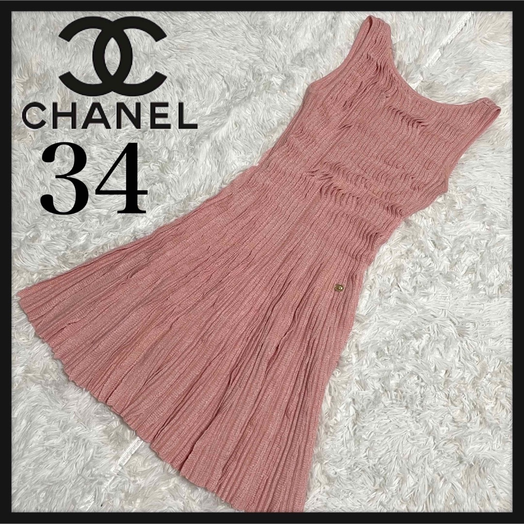 CHANEL - 【大人気デザイン】シャネル ココマーク 装飾 CHANEL - 【大人気デザイン】シャネル ココマーク 装飾
