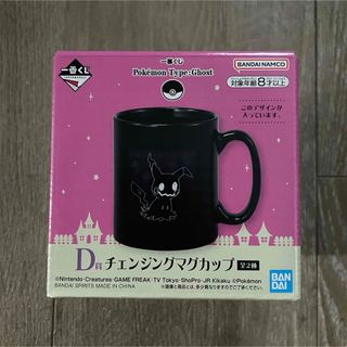 ポケモン(食器)のフリマアイテム一覧 ポケモン(食器)のフリマアイテム一覧
