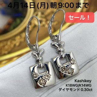 カシケイ K14 ブラウンダイヤモンド 0.30 K18WG ピアスの通販 by カシケイ K14 ブラウンダイヤモンド 0.30 K18WG ピアスの通販 by