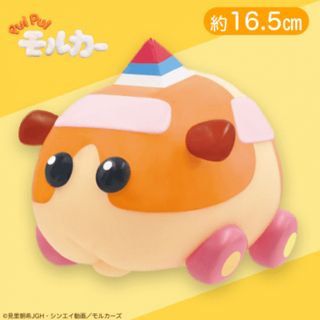 【教習ポテト】PUI PUI モルカー ソフビ貯金箱(キャラクターグッズ)