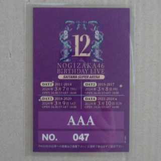 乃木坂46 12th バスラ 封入特典 バックステージパスレプリカ(アイドルグッズ)