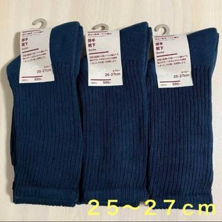 MUJI (無印良品) - 【未使用】無印良品 レースアップシューズ MUJI (無印良品) - 【未使用】無印良品 レースアップシューズ