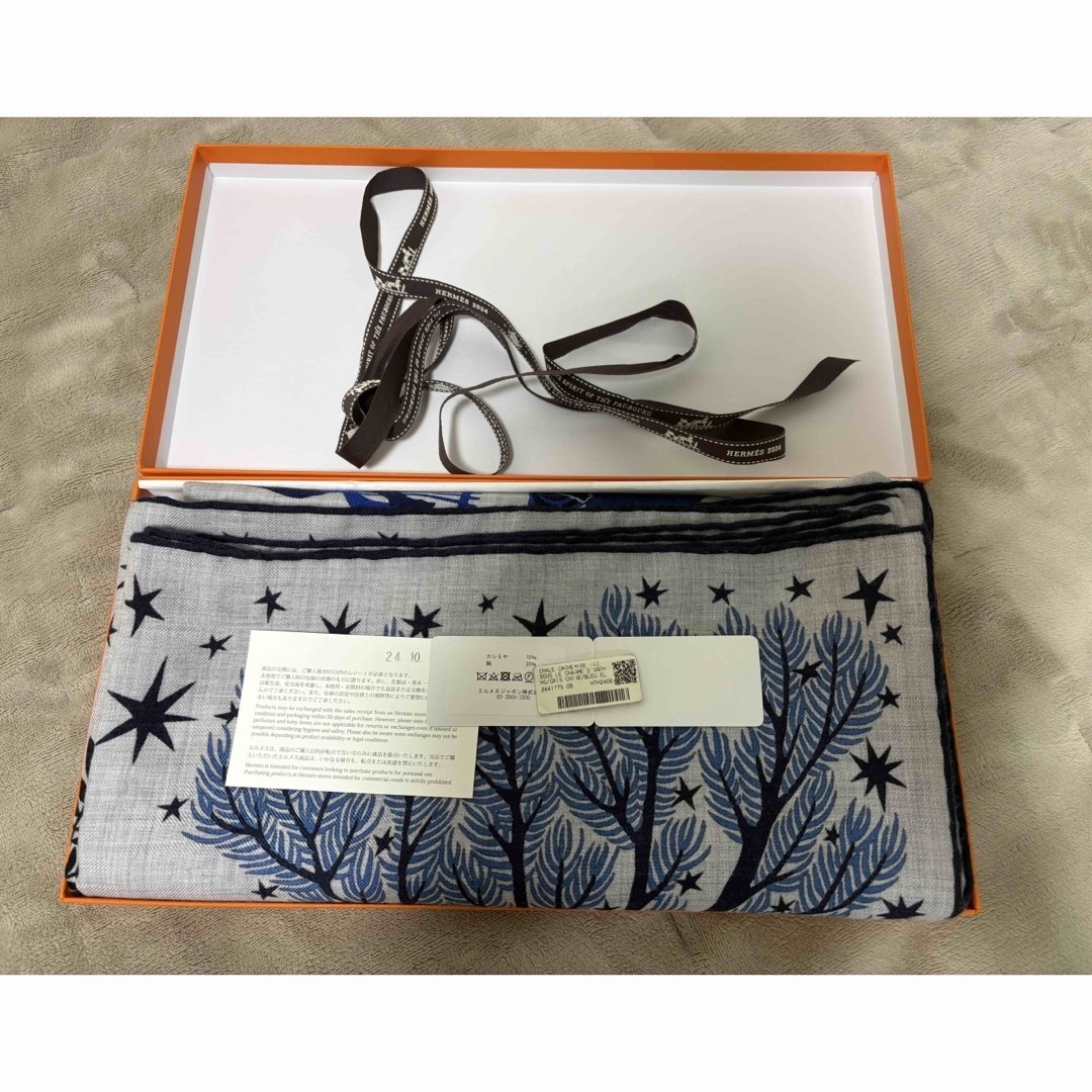 HERMES - エルメスカレジェアン オルフェウスの魅力に 誘われて HERMES - エルメスカレジェアン オルフェウスの魅力に 誘われて