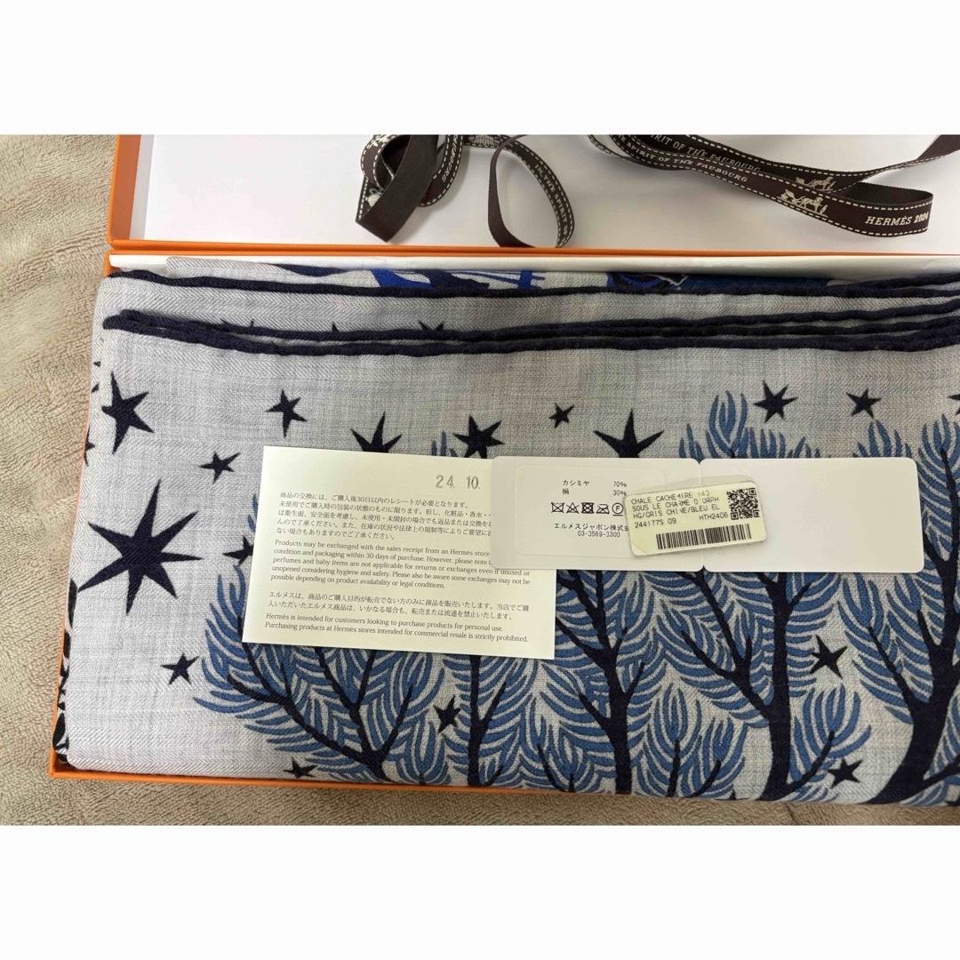 HERMES - エルメスカレジェアン オルフェウスの魅力に 誘われて HERMES - エルメスカレジェアン オルフェウスの魅力に 誘われて