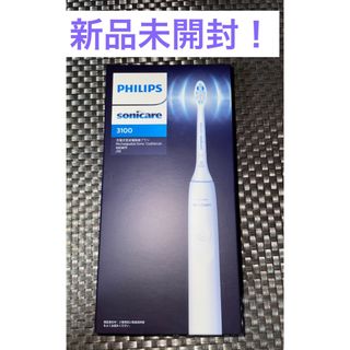 PHILIPS - PHILIPS 電動歯ブラシ ソニッケアー エキスパート PHILIPS - PHILIPS 電動歯ブラシ ソニッケアー エキスパート