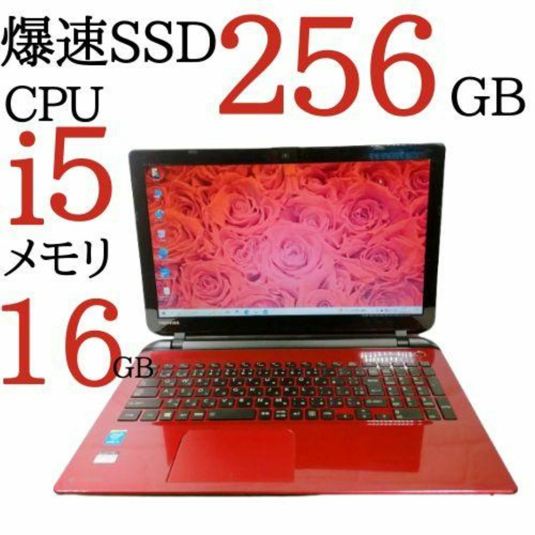 SSDメモリ16gbノートパソコン簡単すぐ使えるWindows11カメラPC8a SSDメモリ16gbノートパソコン簡単すぐ使えるWindows11カメラPC8a
