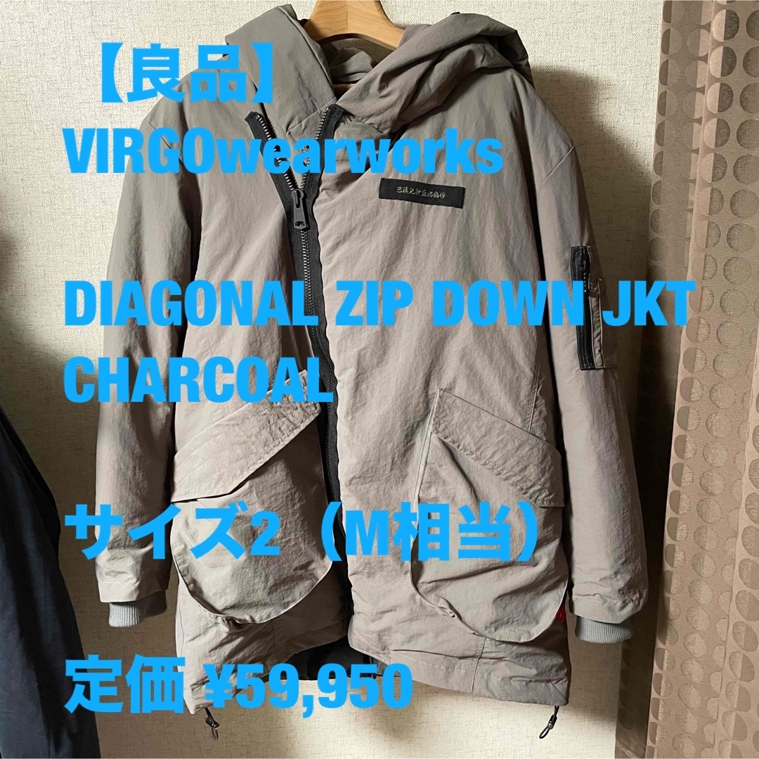 良品】VIRGOwearworks DIAGONAL ZIP DOWN JKT 良品】VIRGOwearworks DIAGONAL ZIP DOWN JKT