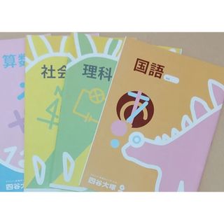 キャンベル生物学の通販 by kn.tt999's shop|ラクマ キャンベル生物学の通販 by kn.tt999's shop|ラクマ