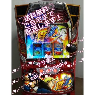 サラリーマン番長のフリマアイテム一覧 サラリーマン番長のフリマアイテム一覧