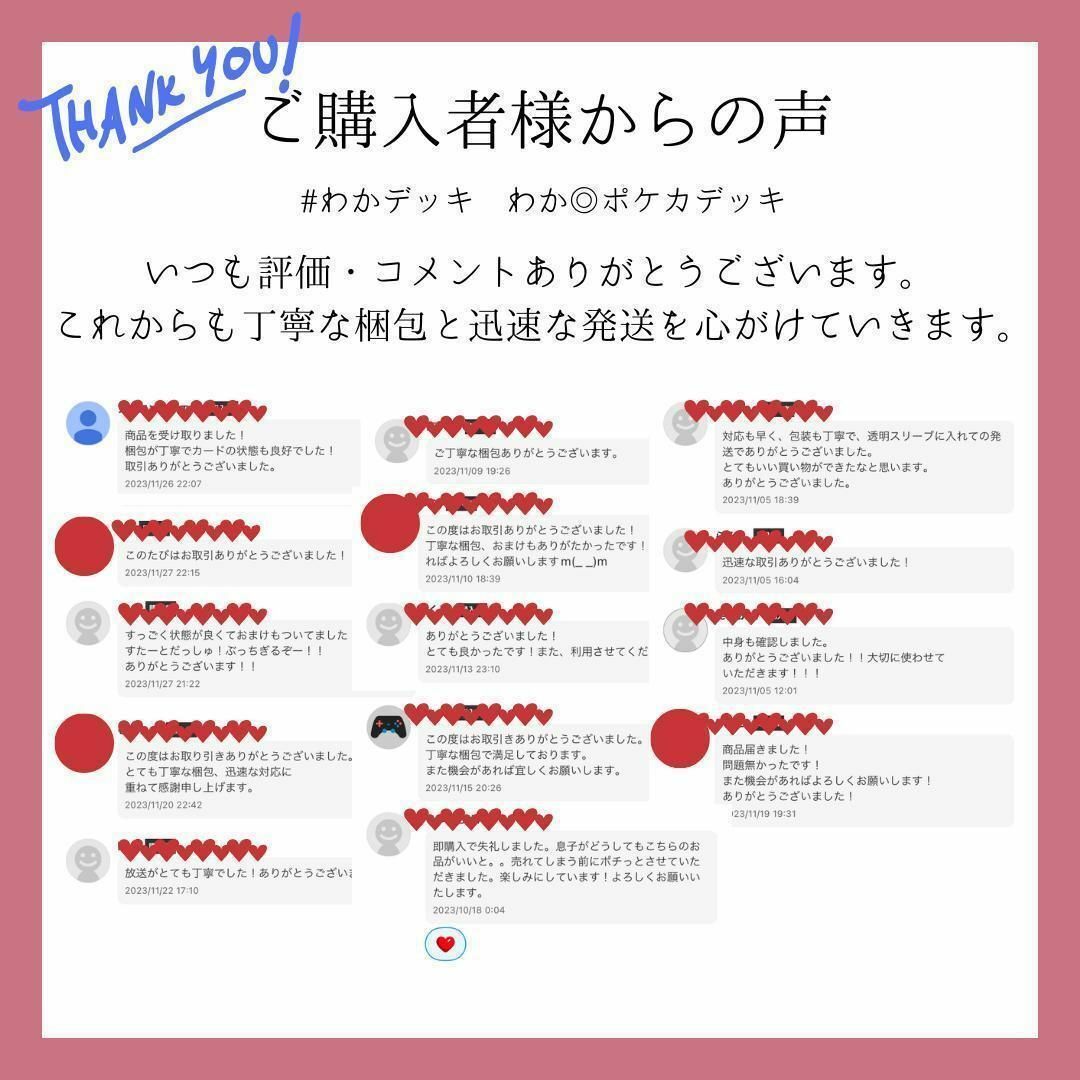 ポケモン - ポケカ シティリーグ優勝 宝石リザードンex 構築済み ポケモン - ポケカ シティリーグ優勝 宝石リザードンex 構築済み