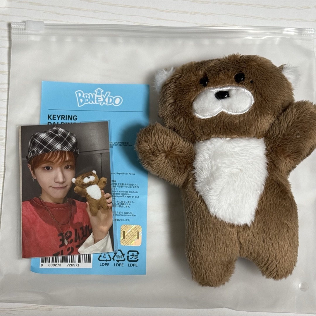 買い誠実 リウの通販 キーリング BBNEXDO BOYNEXTDOOR - BOYNEXTDOOR by shop|ボーイネクストドアならラクマ una's アイドル