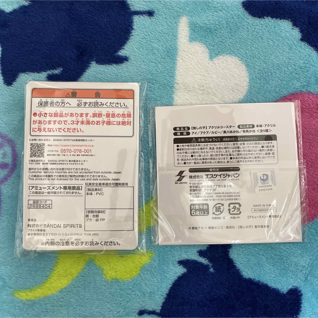 推しの子 アクリルコースター シャカシャカチャーム まとめ売り 新品 エンタメ/ホビーのおもちゃ/ぬいぐるみ(キャラクターグッズ)の商品写真