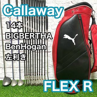 Callaway Golf - 今週限定!新品未使用 キャロウェイ クラブハーフセット レディースの通販 by N's shop|キャロウェイゴルフ ならラクマ Callaway Golf - 今週限定!新品未使用 キャロウェイ クラブハーフセット レディースの通販 by N's shop|キャロウェイゴルフ ならラクマ