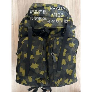 PRADA(バッグパック/リュック)のフリマアイテム一覧 PRADA(バッグパック/リュック)のフリマアイテム一覧