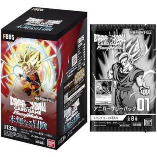 BANDAI - ワンピースカード 新たなる皇帝 未開封パック 2box分計 BANDAI - ワンピースカード 新たなる皇帝 未開封パック 2box分計
