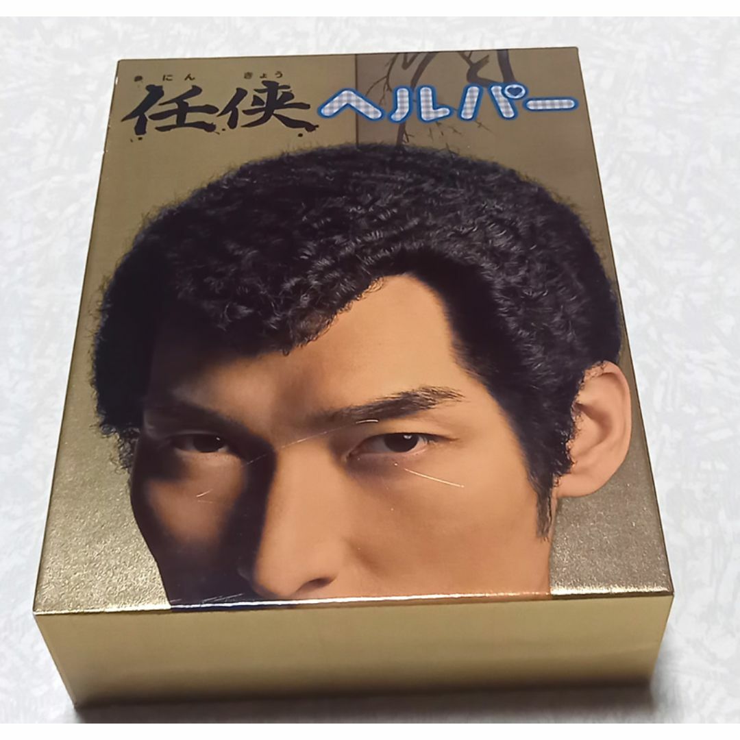 美品 任侠ヘルパー DVD BOX 草彅剛 SMAP 黒木メイサ 希少 | フリマアプリ ラクマ 美品 任侠ヘルパー DVD BOX 草彅剛 SMAP 黒木メイサ 希少 | フリマアプリ ラクマ