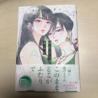 新品 生徒会の一存 DVD 初回限定版 全6巻の通販 by AMULETTE's shop|ラクマ 新品 生徒会の一存 DVD 初回限定版 全6巻の通販 by AMULETTE's shop|ラクマ
