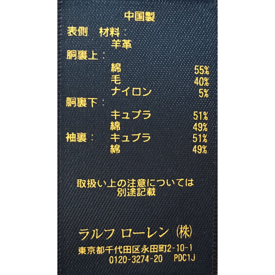 POLO RALPH LAUREN - 最高級品 圧巻のヴィンテージ加工 美 POLO RALPH LAUREN - 最高級品 圧巻のヴィンテージ加工 美