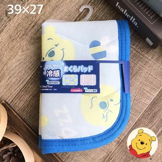 Disney - ディズニー イッツアスモールワールド 布団カバー 枕 Disney - ディズニー イッツアスモールワールド 布団カバー 枕