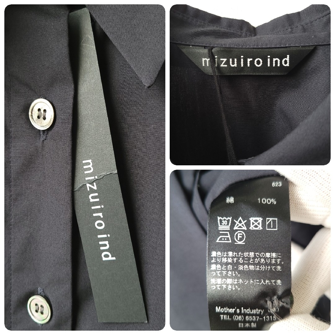 mizuiro ind - 新品未使用タグ付き mizuiro ind シャツ mizuiro ind - 新品未使用タグ付き mizuiro ind シャツ