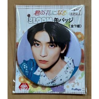 BLOOM - レア!BLOOMスクイーズ ムースマドレーヌ 5個セットの BLOOM - レア!BLOOMスクイーズ ムースマドレーヌ 5個セットの