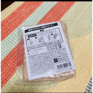 新品　　M極薄ひざWライン構造サポーター　コジット　膝サポーター(トレーニング用品)