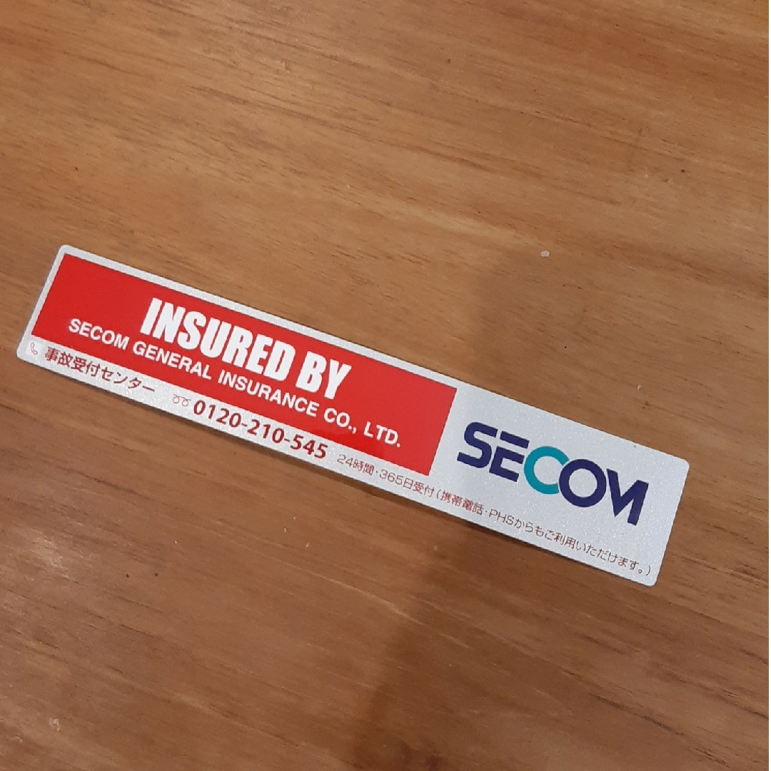 セコム SECOM シール ステッカー 未使用 自動車/バイクの自動車/バイク その他(その他)の商品写真