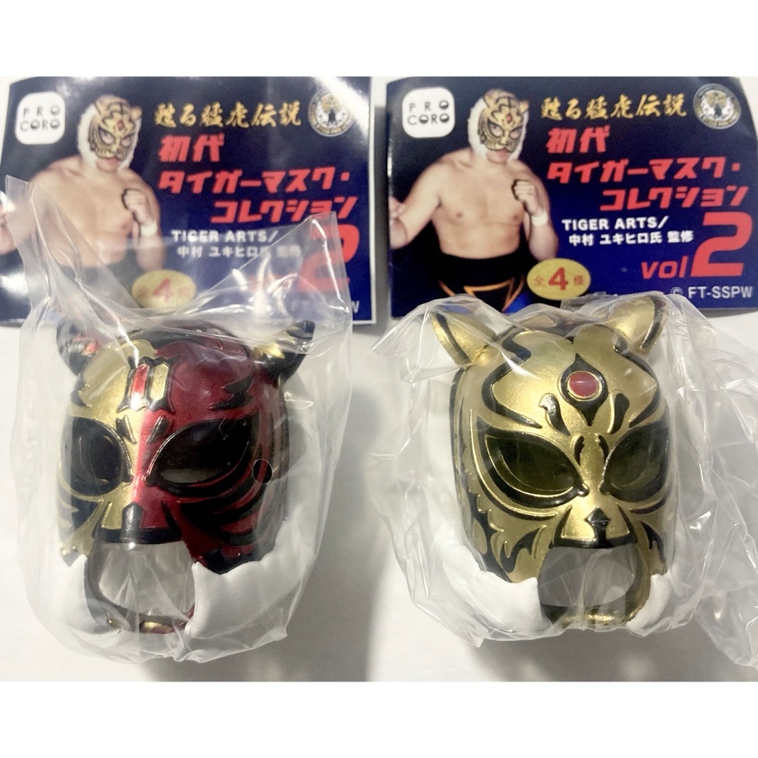 初代タイガーマスク マスクコレクション2 2種セット エンタメ/ホビーのフィギュア(スポーツ)の商品写真