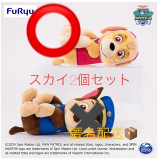パウ・パトロール(ぬいぐるみ)のフリマアイテム一覧 パウ・パトロール(ぬいぐるみ)のフリマアイテム一覧
