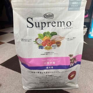 ニュートロ(Nutro（TM）)のニュートロ シュプレモ 小型犬用 成犬用 3kg(犬)