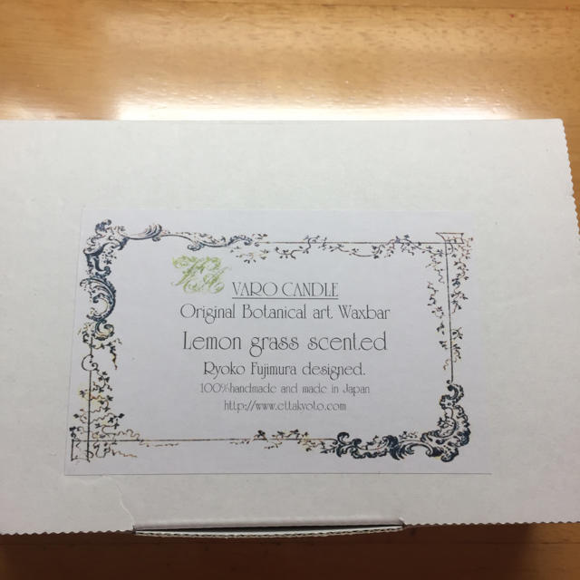 Maison De Fleur メゾンドフルール ワックスバーの通販 By S Shop メゾンドフルールならラクマ Maison De Fleur メゾンドフルール ワックスバーの通販 By S Shop メゾンドフルールならラクマ