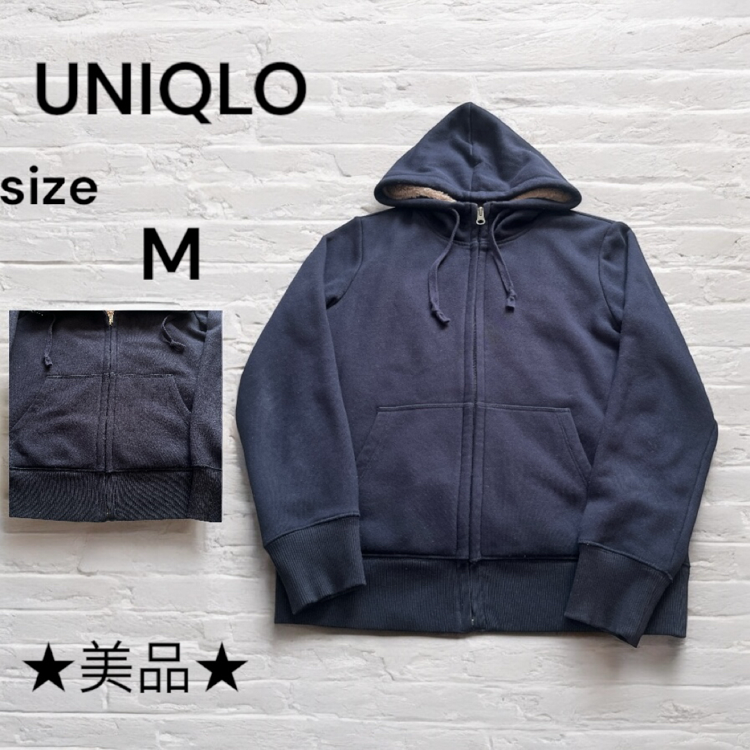 ネイビー ボアフルジップパーカー フード付き　ユニクロ　UNIQLO 裏起毛 レディースのトップス(パーカー)の商品写真