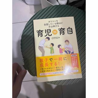 助産師 柴田星子さんの本2冊セットの通販 by HALLO5401's shop|ラクマ 助産師 柴田星子さんの本2冊セットの通販 by HALLO5401's shop|ラクマ