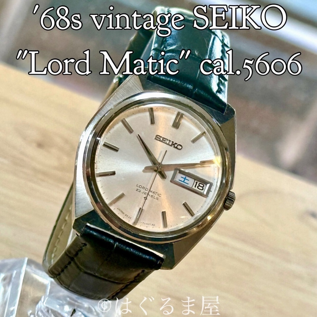 SEIKO - 1968年2月製造 セイコー ロードマチック メンズウォッチ OH済