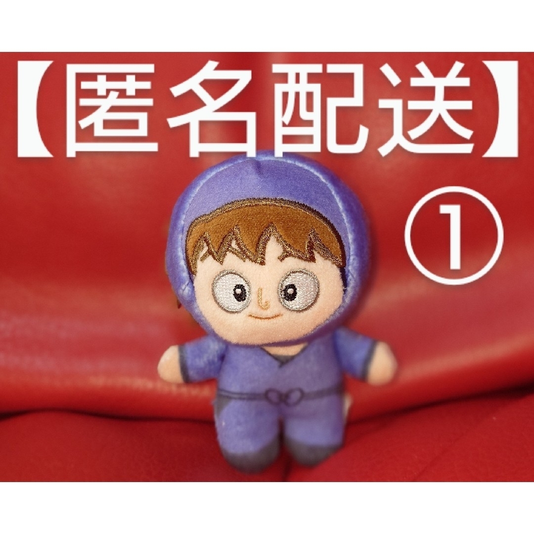 ① 忍たま乱太郎 ほわぬい vol.3 鉢屋三郎 ぬいぐるみ ① 忍たま乱太郎 ほわぬい vol.3 鉢屋三郎 ぬいぐるみ