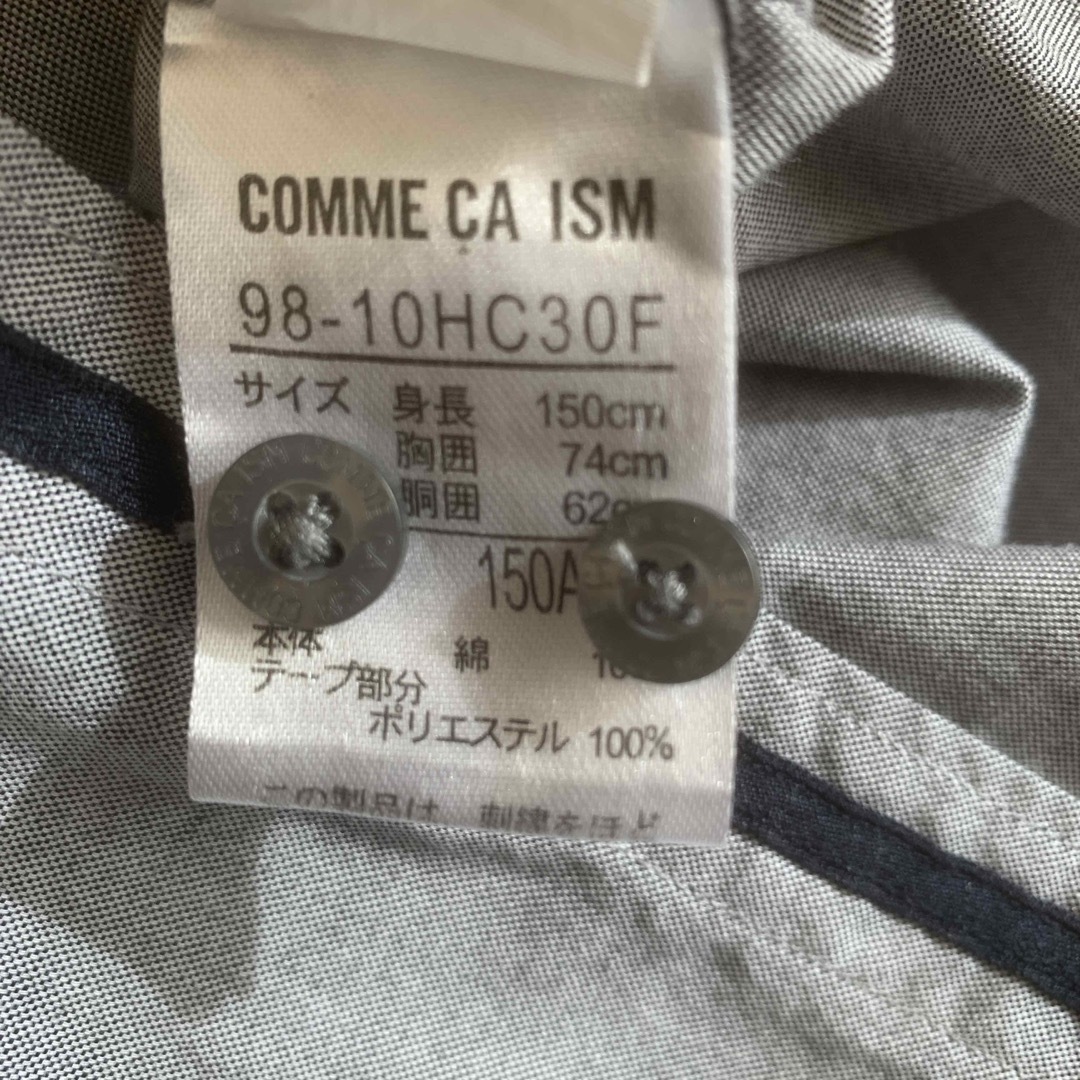 COMME CA ISM(コムサイズム)のコムサイズム シャツ 150A グレー キッズ/ベビー/マタニティのキッズ服男の子用(90cm~)(ドレス/フォーマル)の商品写真