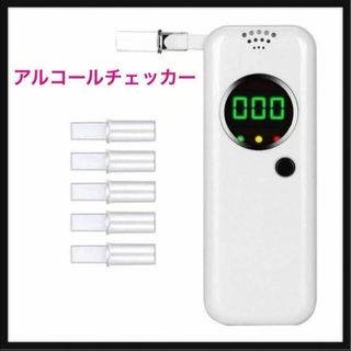訳あり！アルコールチェッカー アルコールテスター アルコール検知器⭐️白⭐️(その他)