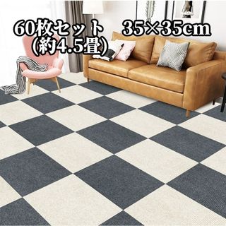 ラグ カーペット ラグマット.ホットカーペット対応 ☆ベッド ラグ カーペット ラグマット.ホットカーペット対応 ☆ベッド