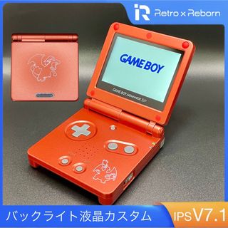 ゲームボーイアドバンス SP IPS 液晶搭載 非折りたたみメタル ゲームボーイアドバンス SP IPS 液晶搭載 非折りたたみメタル